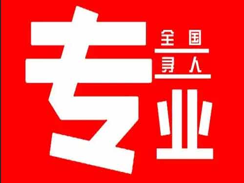 齐齐哈尔侦探调查如何找到可靠的调查公司